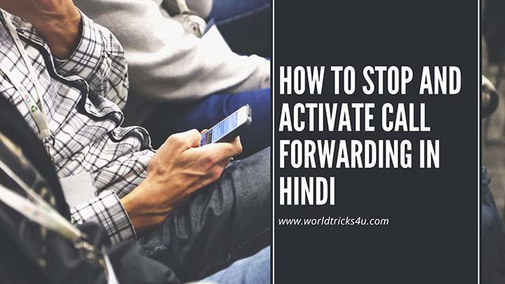 Call-forward-Kaise-Kare-Aur-Hataye-How-To-Stop-Call-Forwarding-In-Hindi