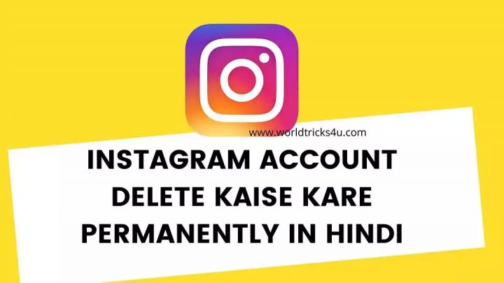 Instagram-account-delete-kaise-kare-permanently-in-hindi